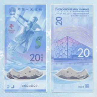 2024年反假货币宣传月丨①人民币上的那些防伪特征