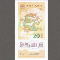 2024年反假货币宣传月丨①人民币上的那些防伪特征