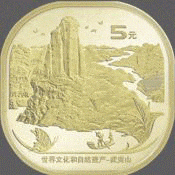 2024年反假货币宣传月丨①人民币上的那些防伪特征