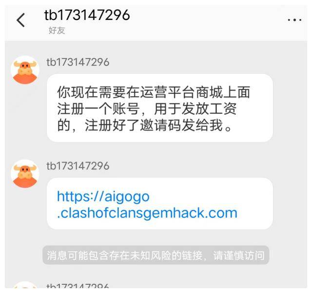 亲身经历网络刷单抢单“杀猪盘”诈骗，成功“反杀”