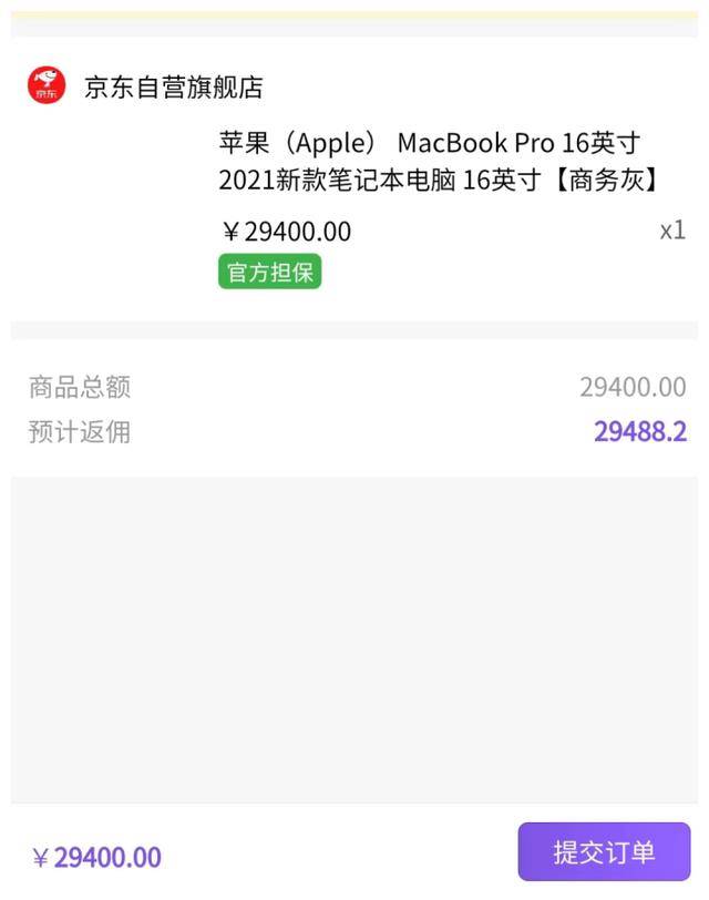 亲身经历网络刷单抢单“杀猪盘”诈骗，成功“反杀”