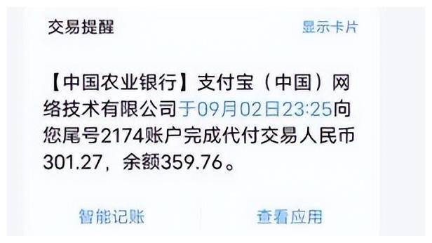 亲身经历网络刷单抢单“杀猪盘”诈骗，成功“反杀”