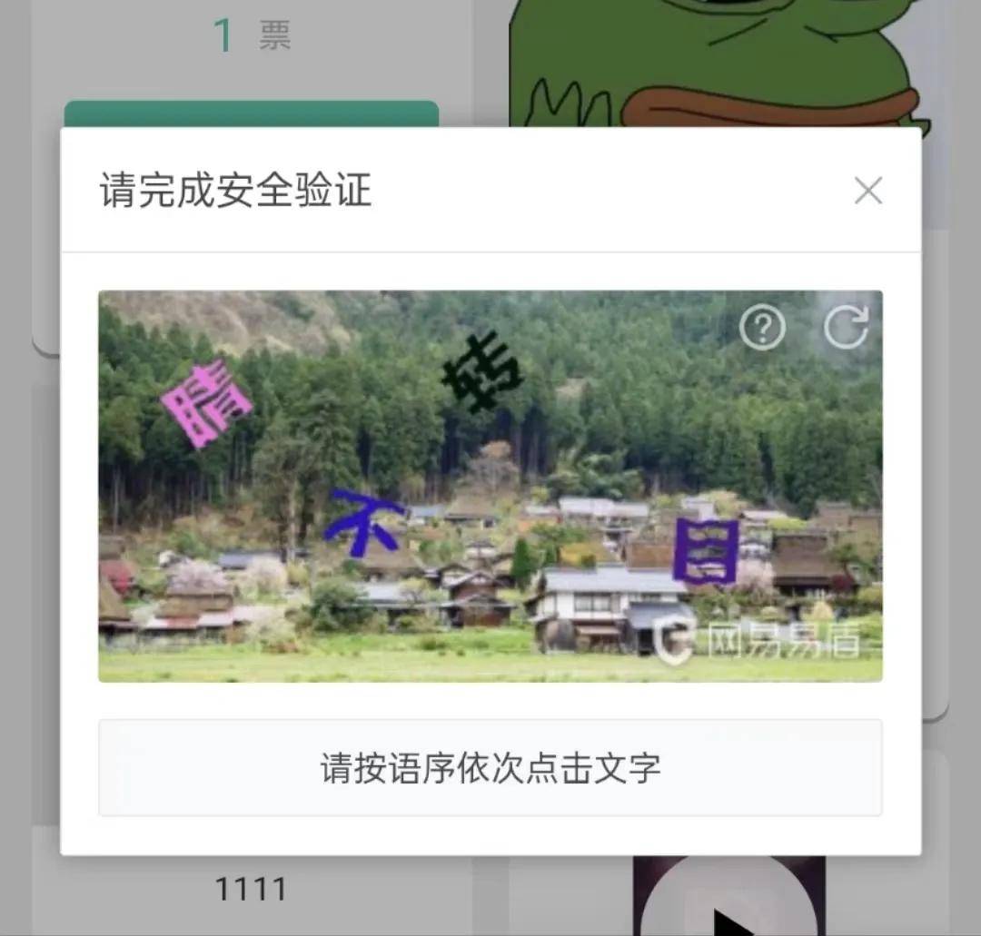 专业微信防软件刷票的投票工具推荐！免费使用