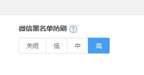 专业微信防软件刷票的投票工具推荐！免费使用