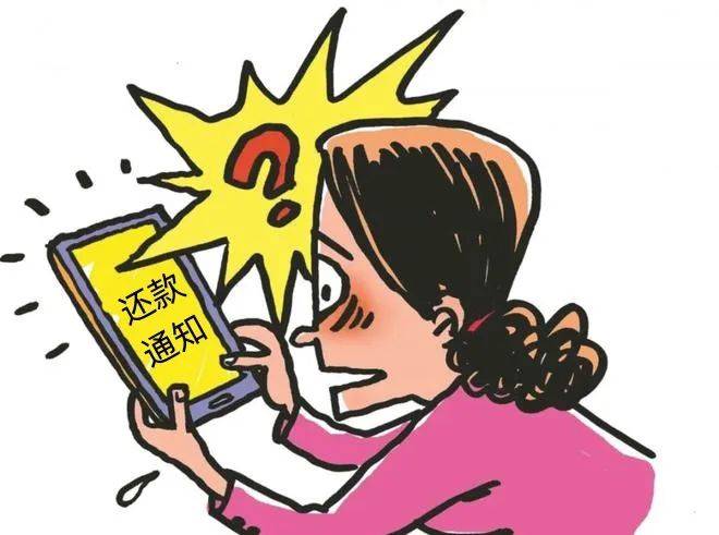 捡到智能手表后→盗刷某支付软件消费64次，可真“刑”！