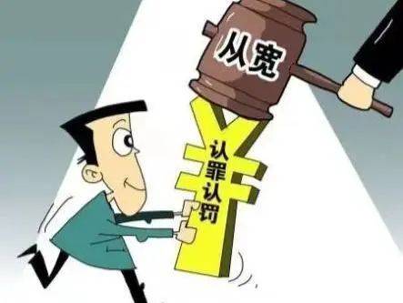 捡到智能手表后→盗刷某支付软件消费64次，可真“刑”！