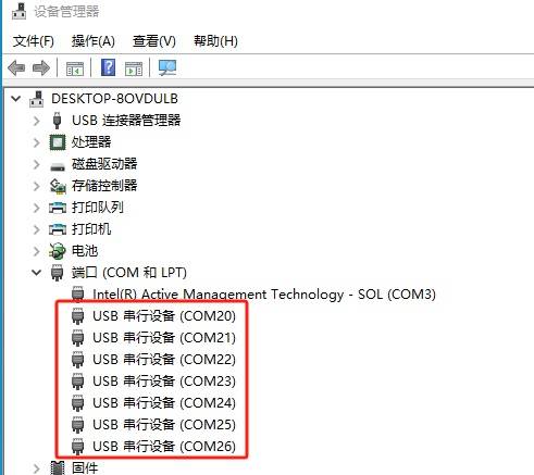 USB转多路RS485应用-组态软件调试