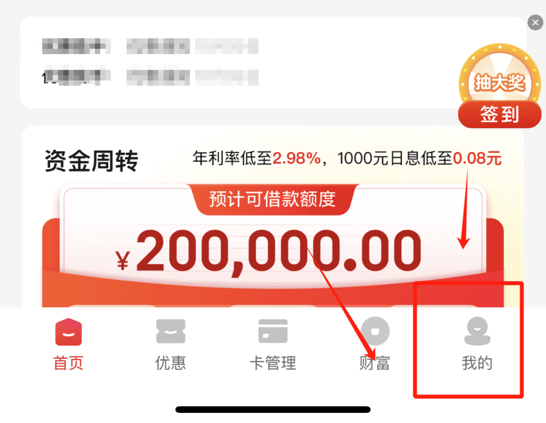 新一波消费券，快抢！