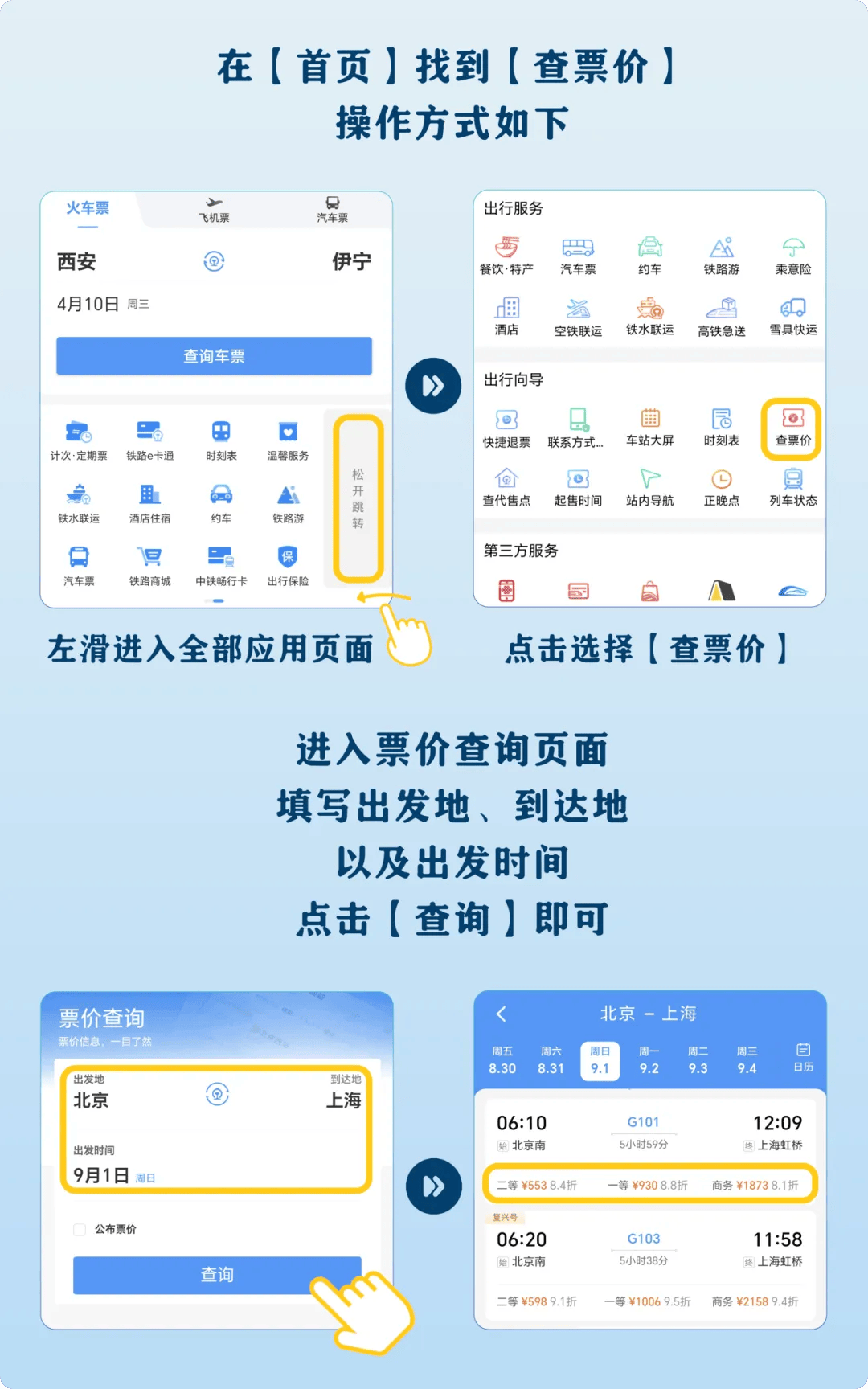 手要快！明起开抢！