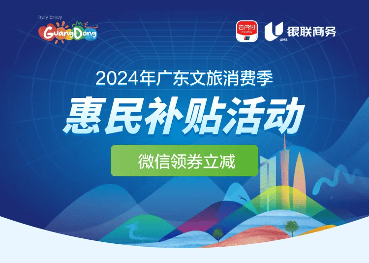 手速要快！今天开抢