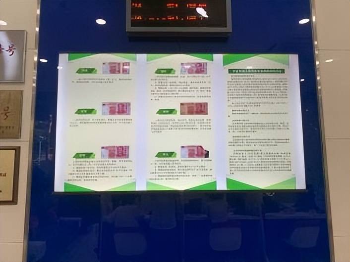 浦发银行厦门积极开展反假货币宣传