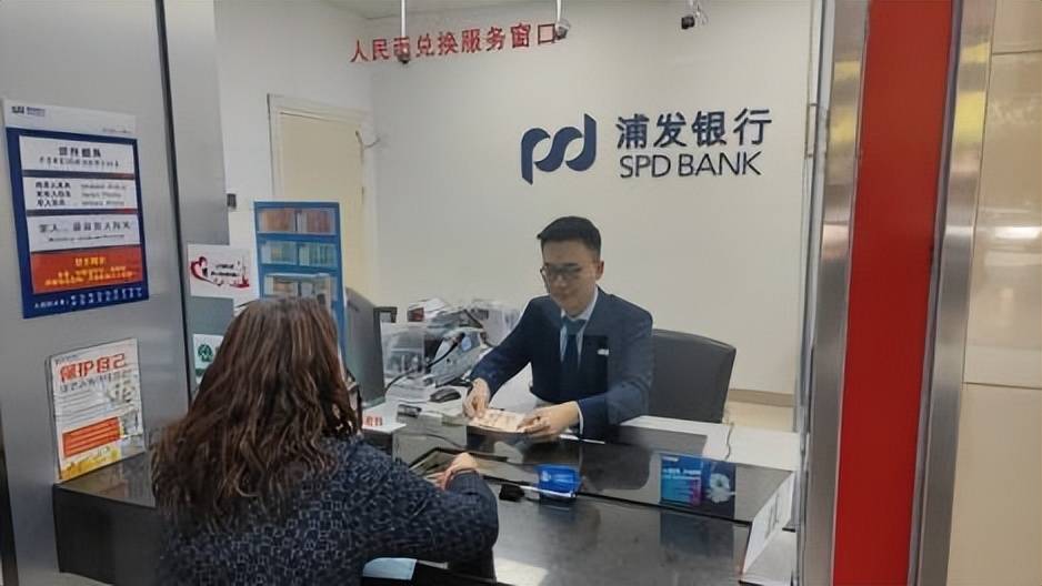 浦发银行厦门积极开展反假货币宣传