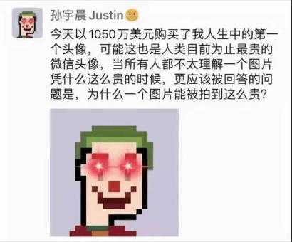 币圈“孙割”，纵享逃脱人生