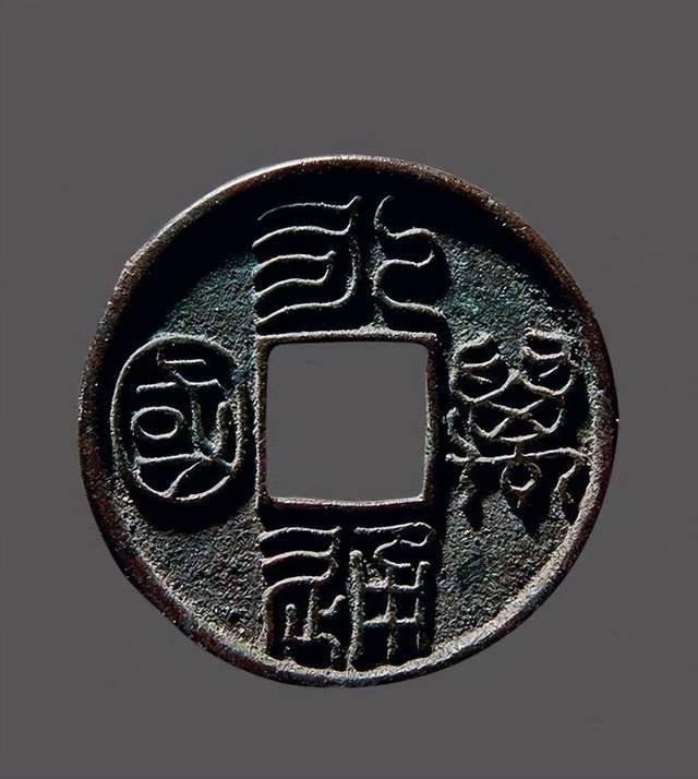 货币与历代兴衰有什么关系？任双伟新书《永通万国》为你解析