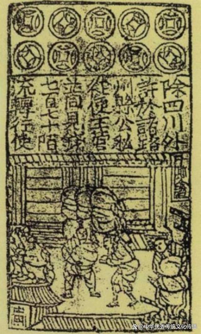 货币与历代兴衰有什么关系？任双伟新书《永通万国》为你解析