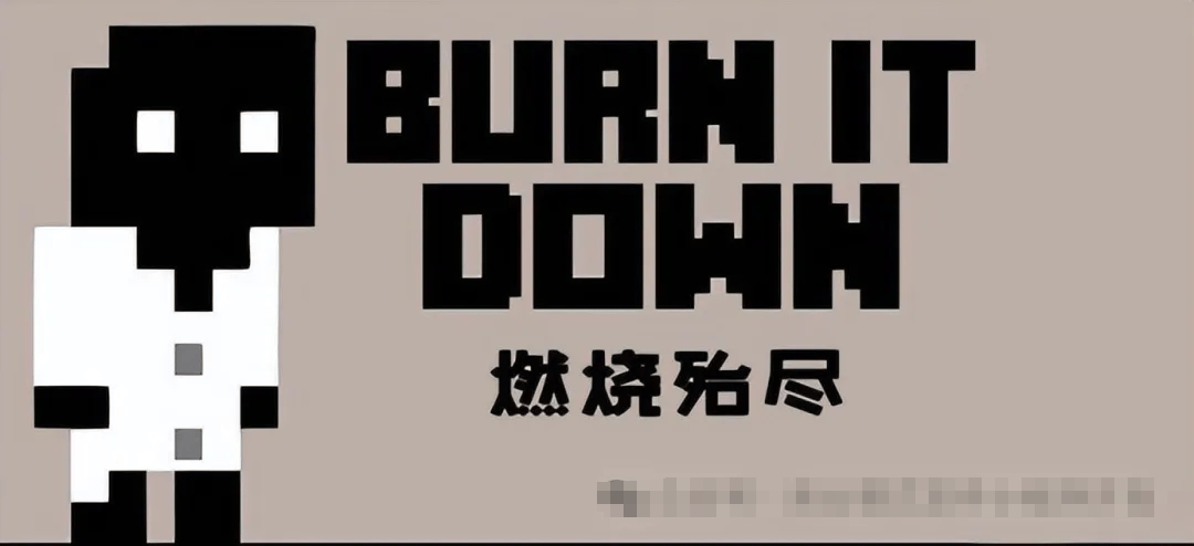 双燃烧币机制：加密货币领域的一项革新策略
