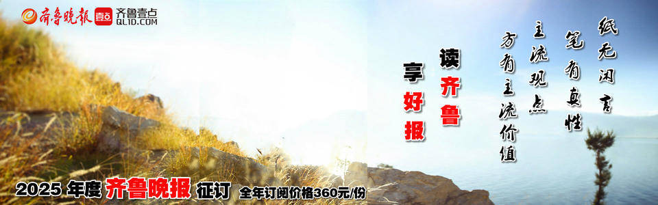 省内首单！青岛市行政事业单位数据资产交易实现突破