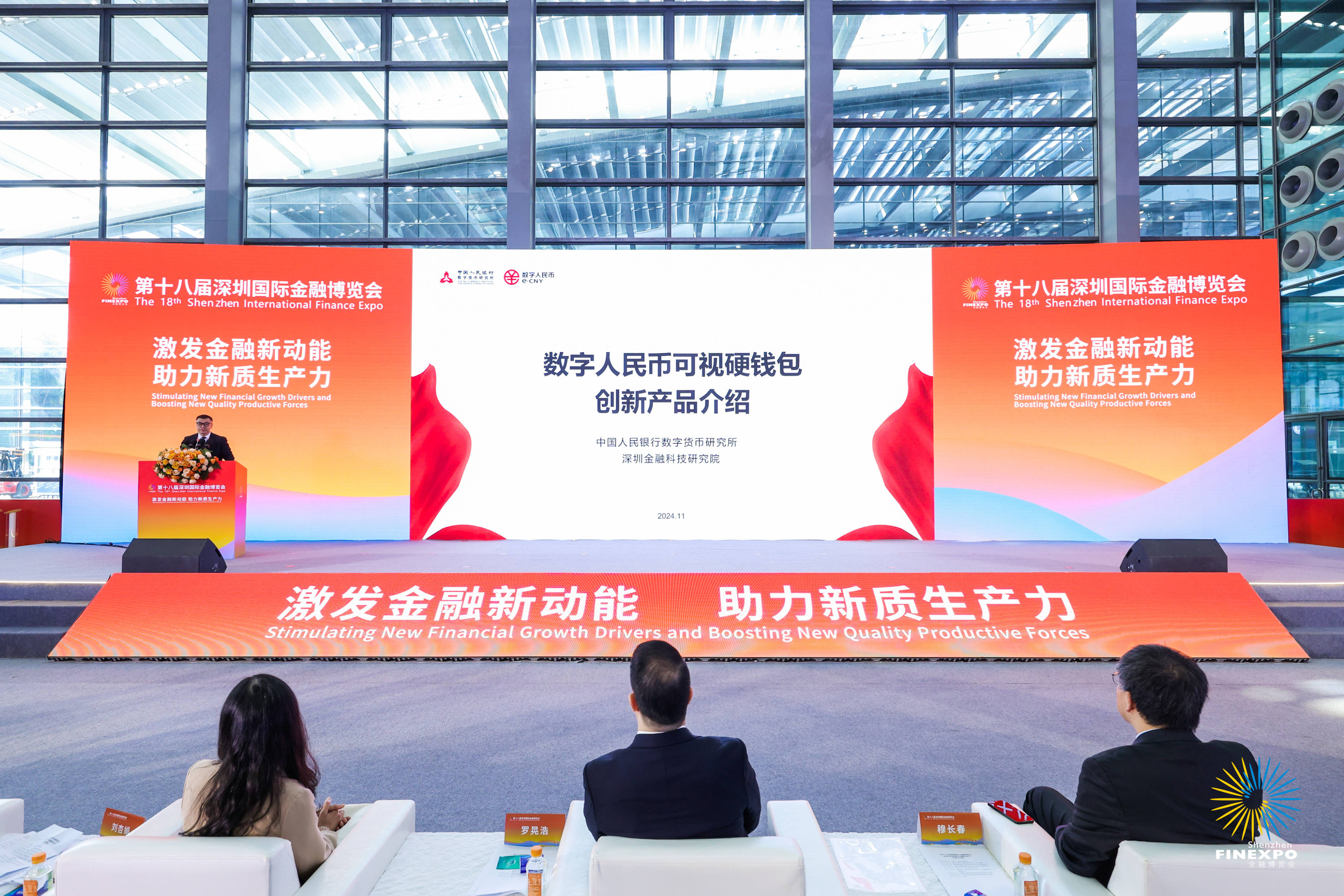 数字人民币可视硬钱包全国首发，“硬钱包”有何“硬实力”？