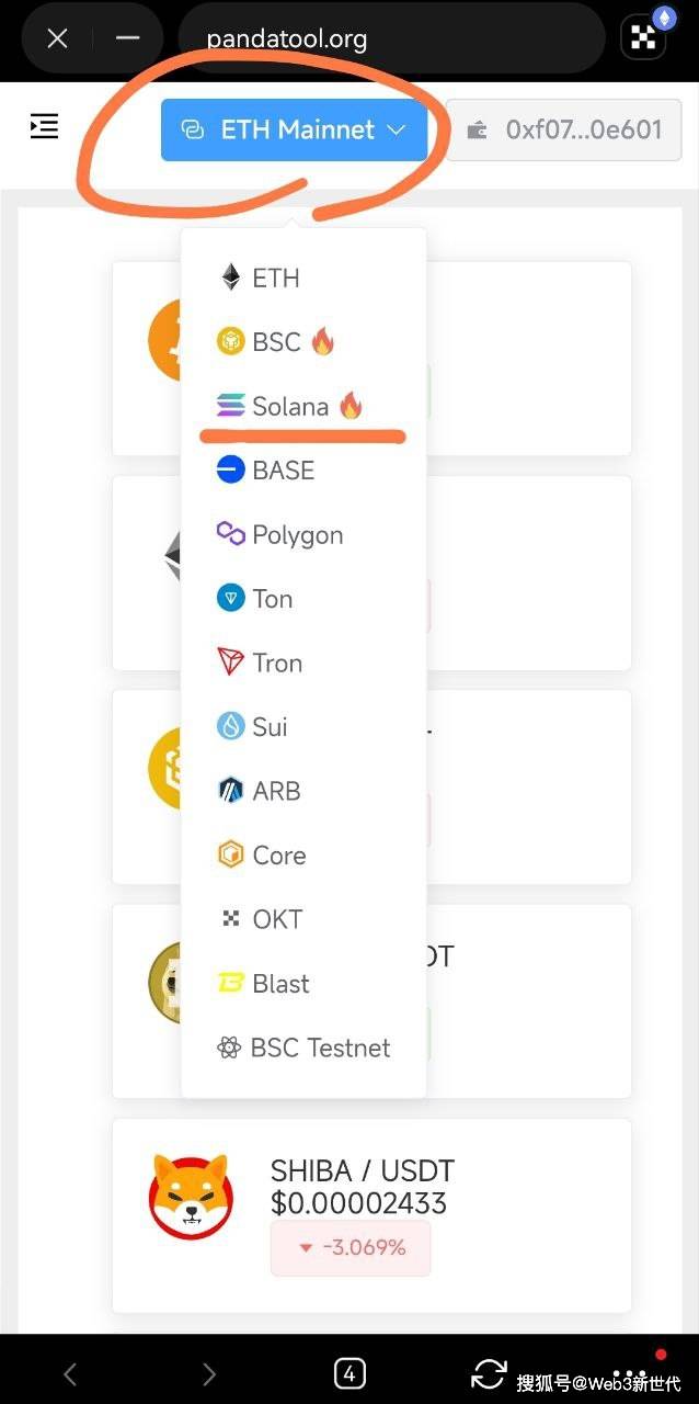 手机怎么发币？PandaTool支持OKX Web3钱包发币
