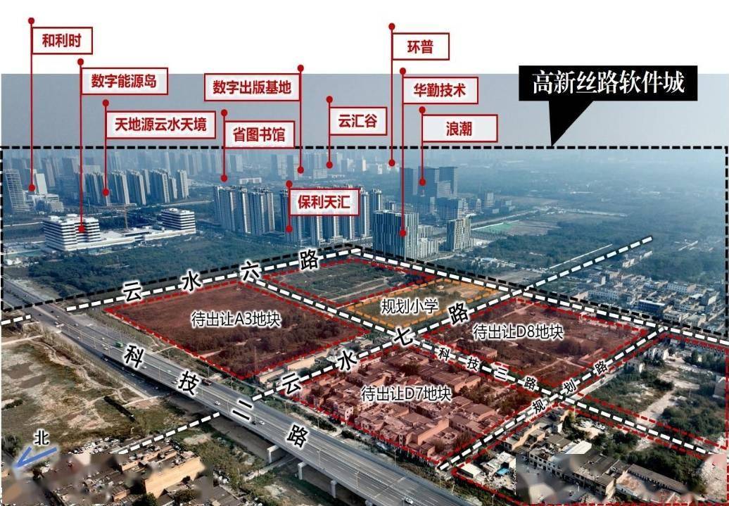 沣东高新融合片区再供地！享丝路软件城资源 配置名校+