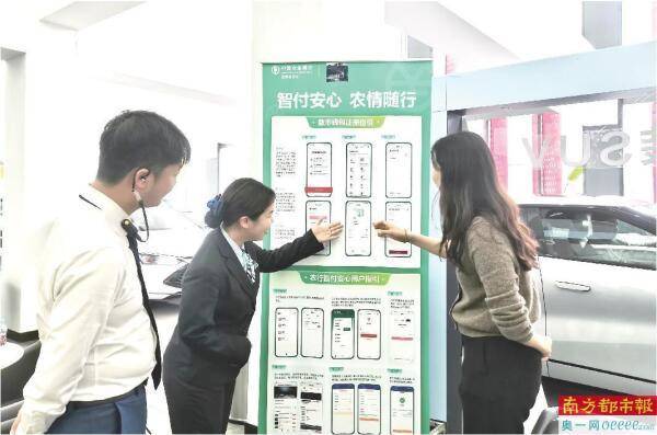 点燃数字引擎 深耕数币生态 解锁深圳范式
