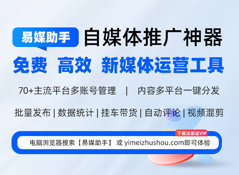 视频号批量发布软件有啥？视频号自动发帖软件哪里买？