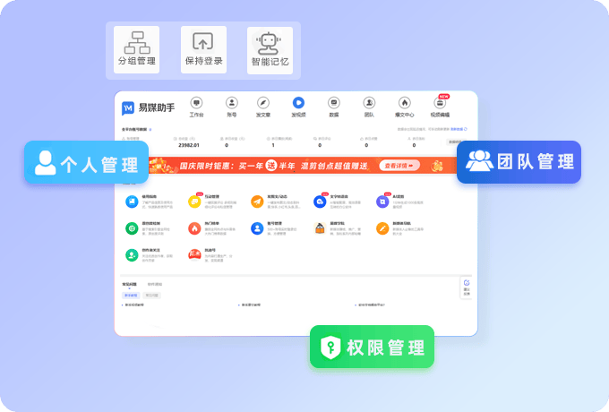 视频号批量发布软件有啥？视频号自动发帖软件哪里买？