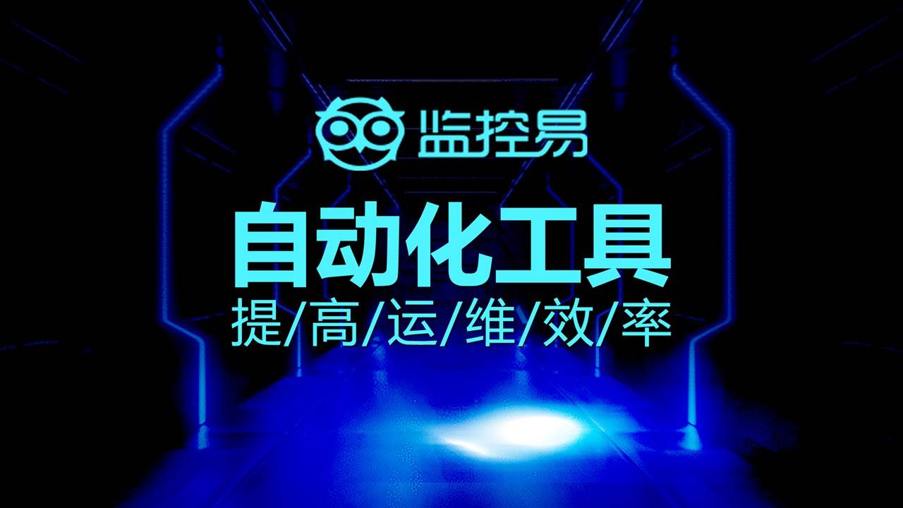 网络配置管理：确保网络设备配置的完整性和安全性