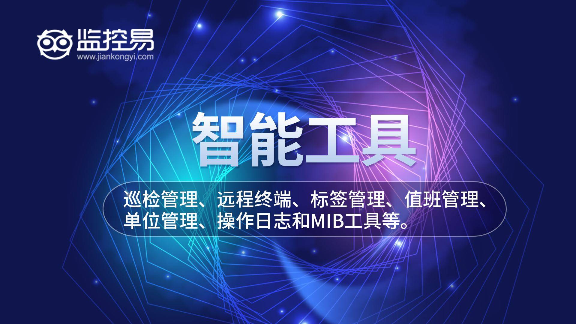 网络配置管理：确保网络设备配置的完整性和安全性