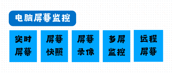 网络监控软件哪个好用？6款好用的网络监控软件推荐！