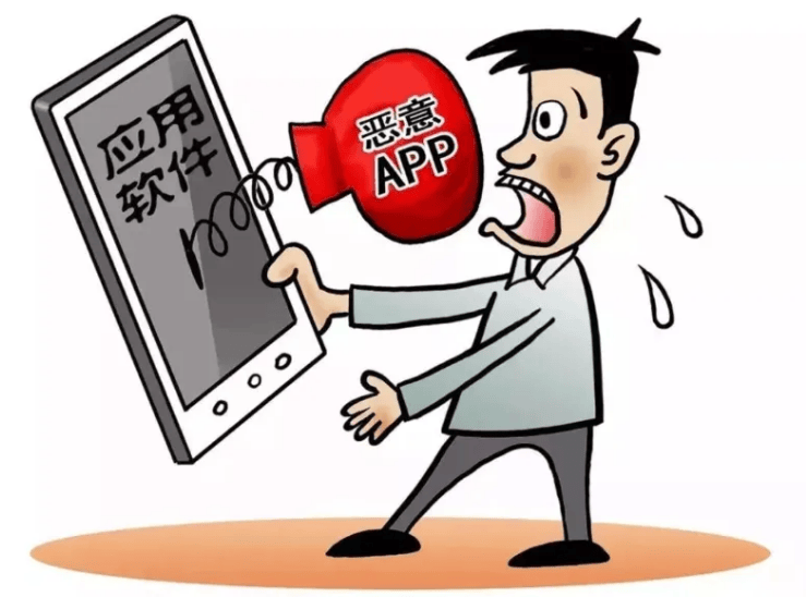 【网络安全】如何防范恶意软件