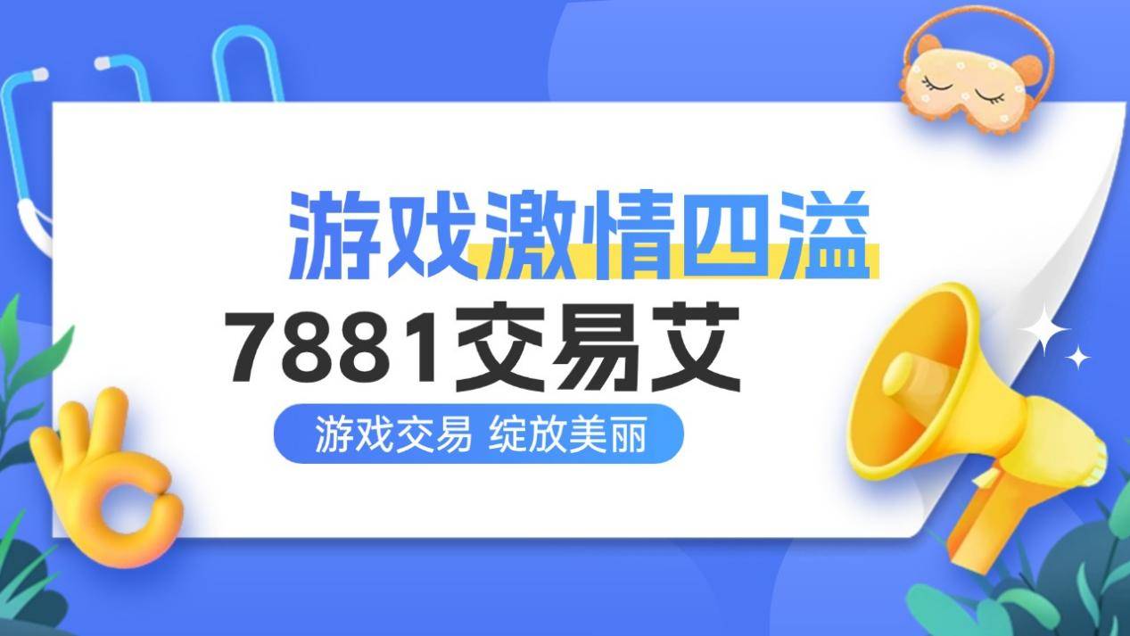 cf账号交易流程！获取钻石攻略