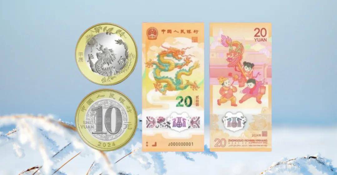 全面上涨！蛇年纪念币即将发行，纪念币交易时小心有假！