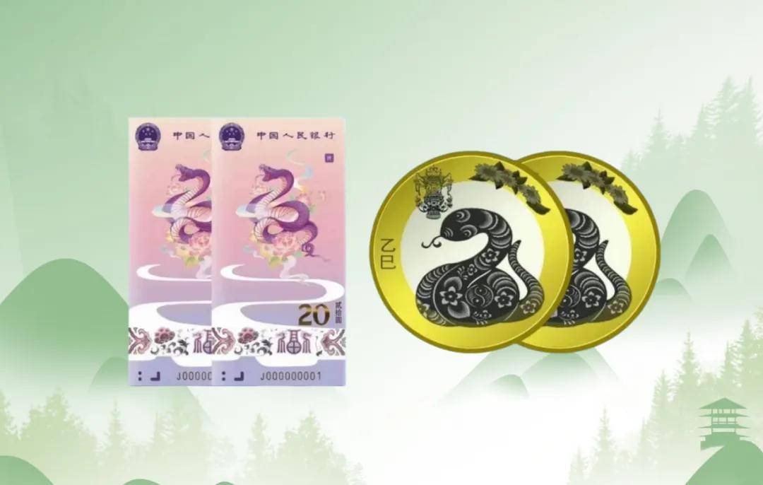 全面上涨！蛇年纪念币即将发行，纪念币交易时小心有假！