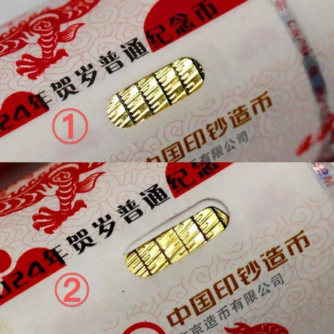 全面上涨！蛇年纪念币即将发行，纪念币交易时小心有假！