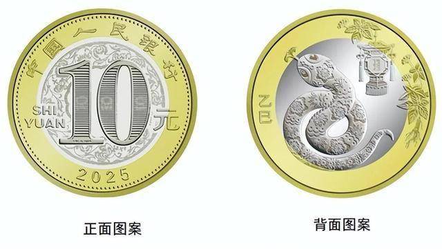 停止交易？蛇币、蛇钞快递不给发，国家叫停交易