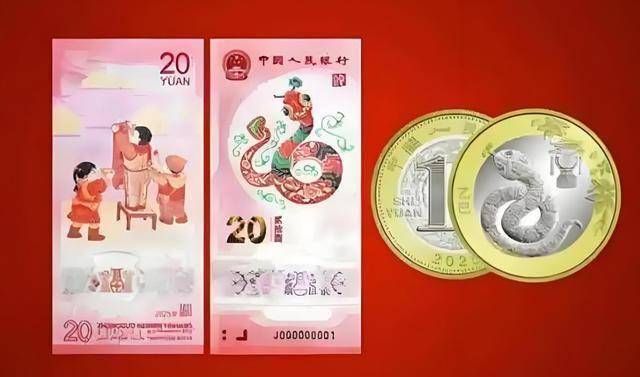 停止交易？蛇币、蛇钞快递不给发，国家叫停交易