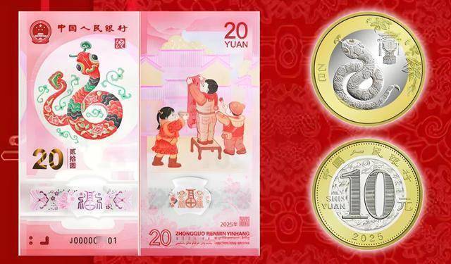 停止交易？蛇币、蛇钞快递不给发，国家叫停交易