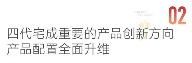 春节特辑丨产品篇：良币驱逐劣币成为趋势