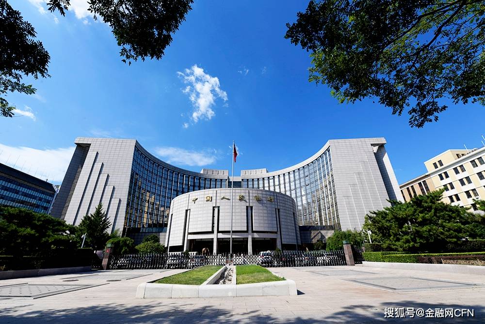 央行再次释放出货币政策新信号