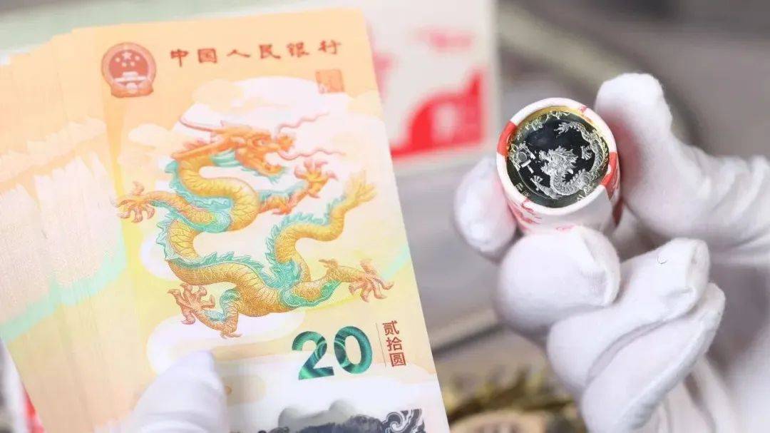 蛇年币钞爆火，龙年币钞值多少了？