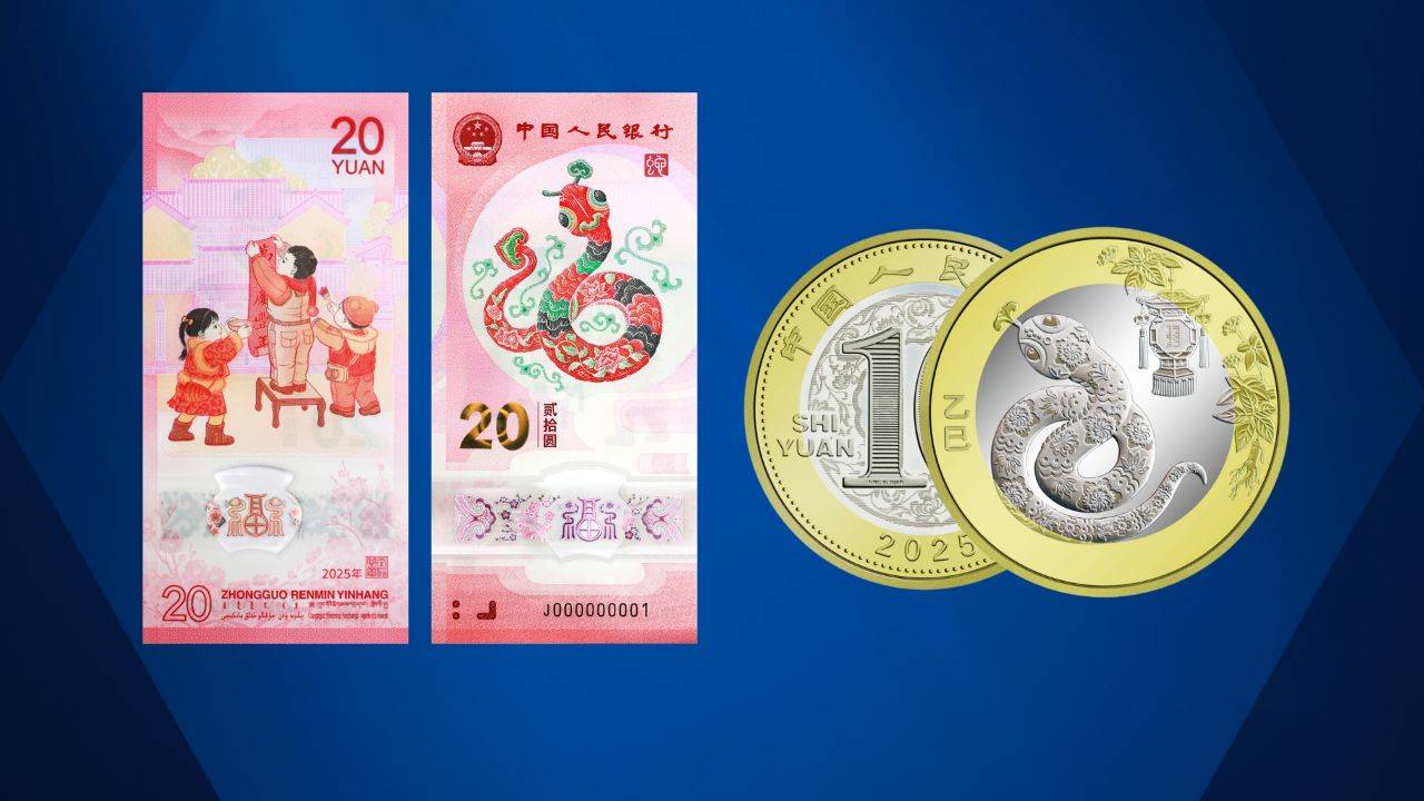 公告后，蛇年币钞大涨！京剧币也涨了吗？