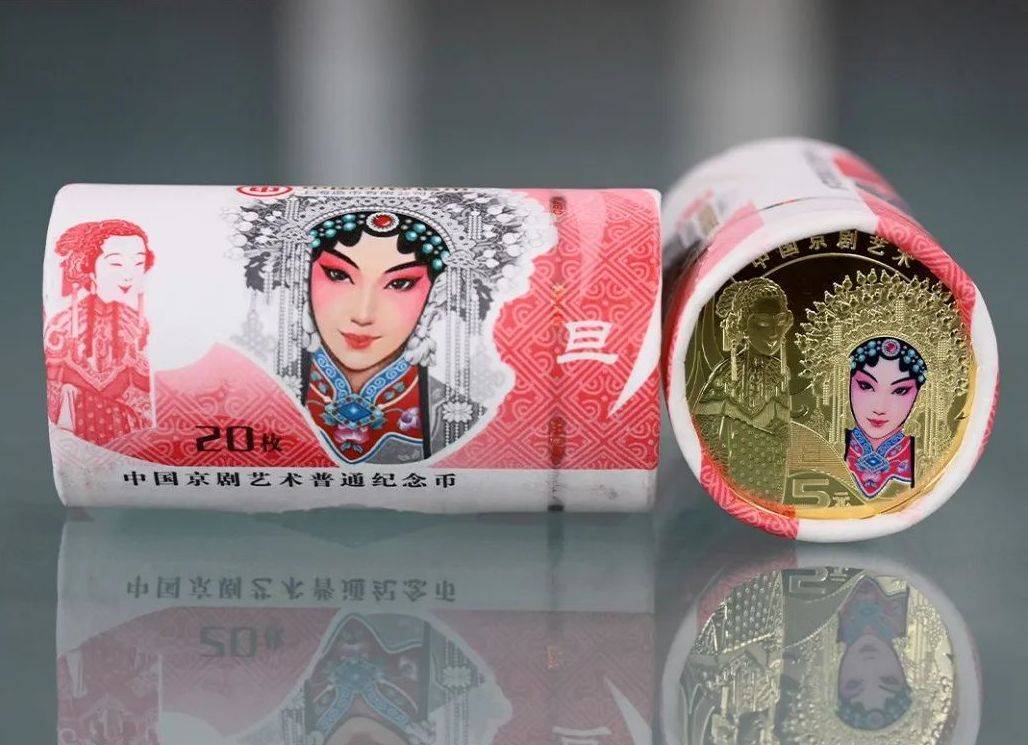 公告后，蛇年币钞大涨！京剧币也涨了吗？