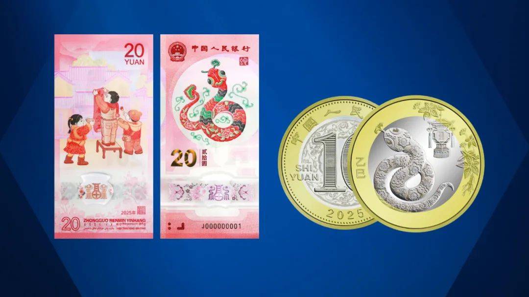 蛇年币钞火热公告！龙年币钞又大涨，值多少了？