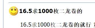 蛇年币钞火热公告！龙年币钞又大涨，值多少了？