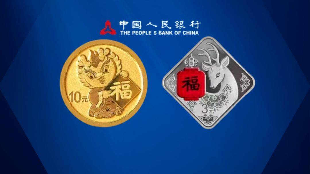 蛇年币钞火热公告！龙年币钞又大涨，值多少了？