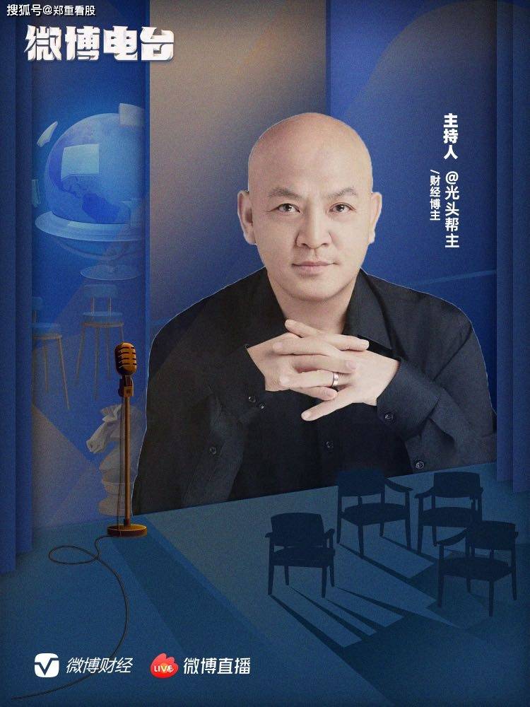 特朗普“总统币”上线 TRUMP币一日狂飙 涨幅惊呆小伙伴
