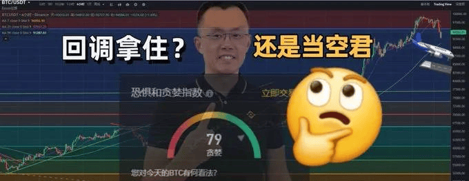 全网爆仓37亿！比特币爆跌？ETH带领山寨接管牛市下半场！金狗 ≠ MEME