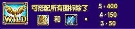 全网最全雷电之力推币机玩法介绍
