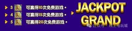 全网最全雷电之力推币机玩法介绍